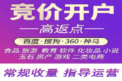 某公司通过百度SEM竞价推广实现快速市场扩张的秘诀
