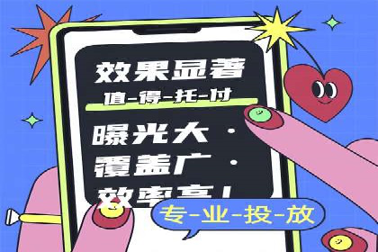 百度搜索推广实战技巧：成功案例背后的优化策略