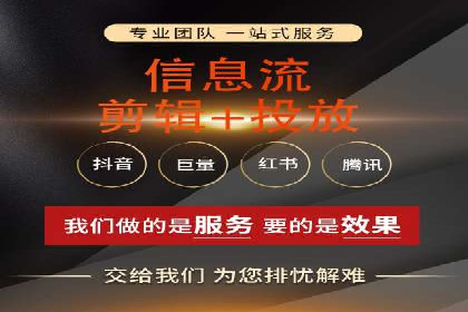 经典案例：信息流广告的精准投放策略